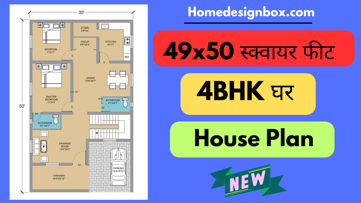 14 %E0%A4%85%E0%A4%95%E0%A5%8D%E0%A4%9F%E0%A5%82%E0%A4%AC%E0%A4%B0 %E0%A4%B6%E0%A4%A8%E0%A4%BF%E0%A4%B5%E0%A4%BE%E0%A4%B0 %E0%A4%95%E0%A4%BE %E0%A4%89%E0%A4%AA%E0%A4%BE%E0%A4%AF 2025 03 23T123751.310