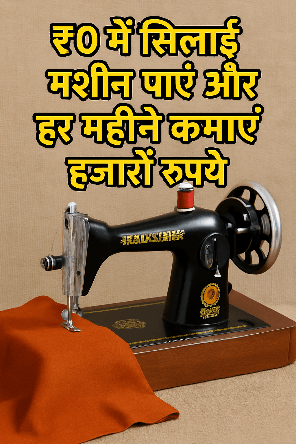 ChatGPT Image Jul 17 2025 05 06 58 PM