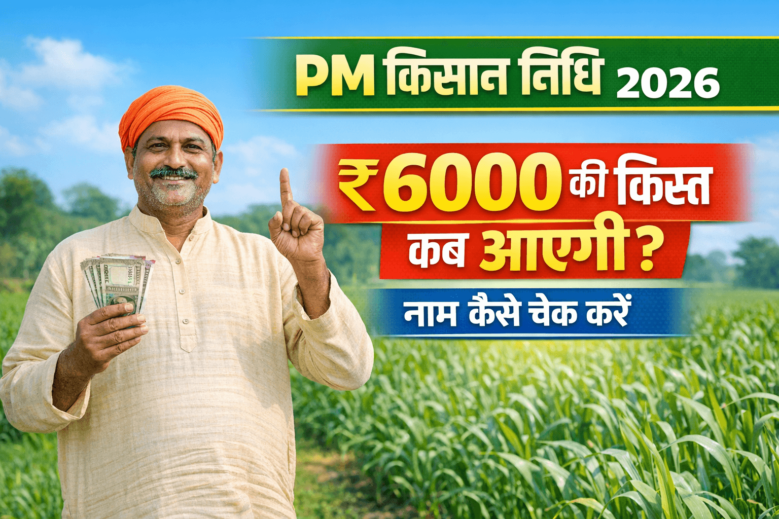 ChatGPT Image Feb 6 2026 05 24 41 PM